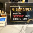 345타이
