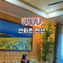 연화촌 네이버블로그