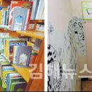 젤미작은도서관 이미지