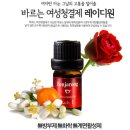 명품아로마 네이버블로그