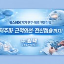 케어인(주) 이미지