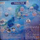 통영농업협동조합(도천) 이미지