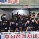 솔카오토테크 이미지