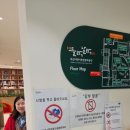글로벌도서관 | 부산 글로벌빌리지 영어도서관 들락날락 다녀온후기! 깨끗한 공간에서 영어를!
