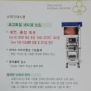 시온연합내과의원 이미지