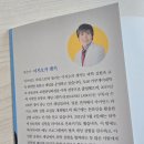 두근두근 과학실험실 이미지