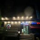 참바다대게&시골밥상 이미지