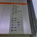 덕산버스터미널 이미지