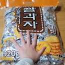 윤재근베이커리 이미지