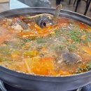 친구네매운탕