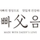 아빠냉면 이미지