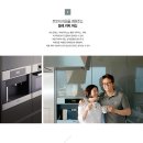 아빠의 부엌 이미지