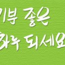 오늘도 맑개 Daum카페