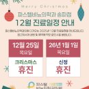 파스텔비뇨의학과의원 이미지