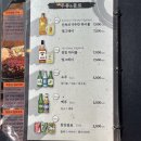 돈카춘 대구동성로 직영점 | 대구 중구 삼덕동 :: 다양한 맛의 카츠 전문점 [돈카춘 대구동성로직영점] 점심 후기
