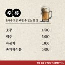 촌닭숯불구이 이미지