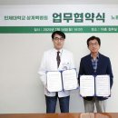 상계백병원 헬스조선