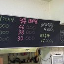 백두감자탕 이미지