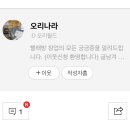 새희망크린 이미지