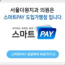 서울더원치과의원 네이버블로그