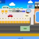 한반도펜션 이미지