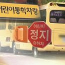 오션유치원 이미지