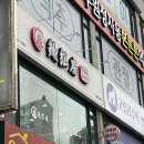 컴포즈커피수원정자 이미지