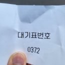 제주도가면 꼭 먹고오는 고사리육개장 찐맛집 &#39;우진해장국&#39;,웨이팅 정보, 제주공항 거리, 솔직 내돈내산...