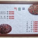 영천생고기식당 이미지