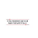 주식회사 클라젠 네이버블로그