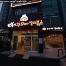 만복이 PC방 이미지