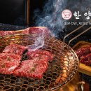 한양 정육점 이미지