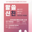 양천구 정신건강복지센터 이미지