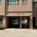 교동마을 동양파라곤 이미지