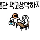 김복남맥주경주 - 경주시 용담로 548-16 | 김복남맥주경주