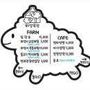 홍천목장 이미지