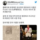 RE : 진짜 소름돋게 계엄령을 맞춘 어느 도사의 김건희 윤석열 이야기(좀 무서움) 이미지