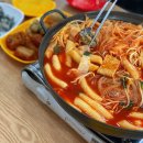 호로록 핫한마라탕 이미지