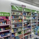 하모니약국 이미지