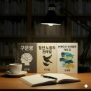 영웅건설중기 | 허균의 『홍길동전』, 최초의 한글소설일까? 줄거리·주제·국문학적 의의와 수능 포인트 총정리