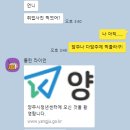 양주초록사진관