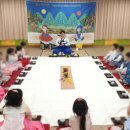 고등나래 유치원 이미지