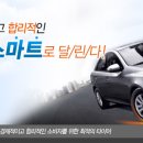 바른타이어 이미지