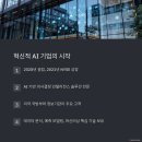 (주)빅베어 이미지