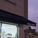유마오헤어 | 동탄 노작공원 미용실 추천 l 유마오 헤어 클리닉 후기