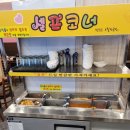 경산국밥 24시 국밥집 직접 사골을 우려내는 돼지국밥 찐맛집 일품돼지국밥 경산점