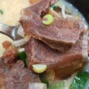 영등소머리곰탕 이미지