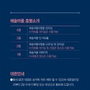 예술마을 민 아트홀 Daum카페
