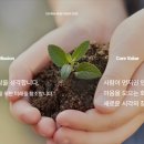 자연엔지니어링(주) 이미지