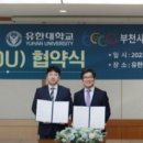 부천지역아동센터 이미지